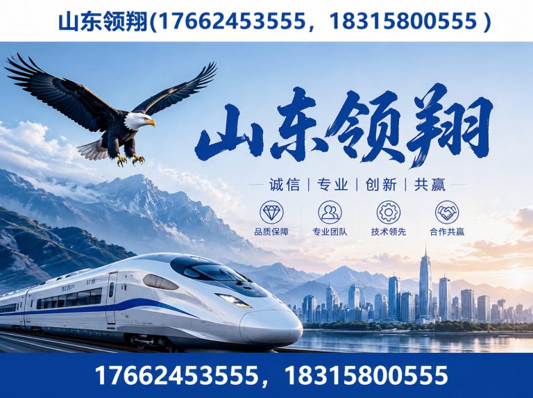 伊春防渗材料展示图