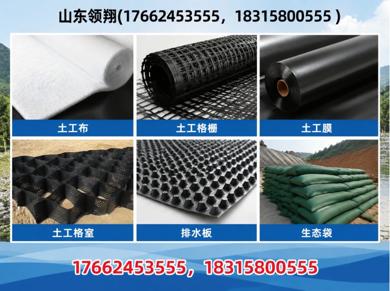 伊春山东领翔展示图