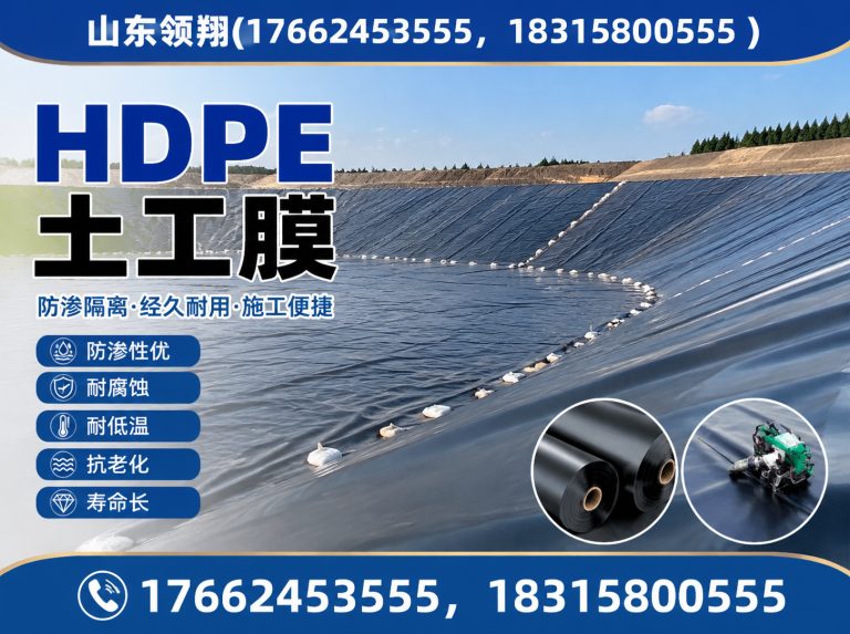 伊春山东领翔新材料展示图