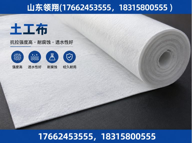伊春复合土工膜展示图